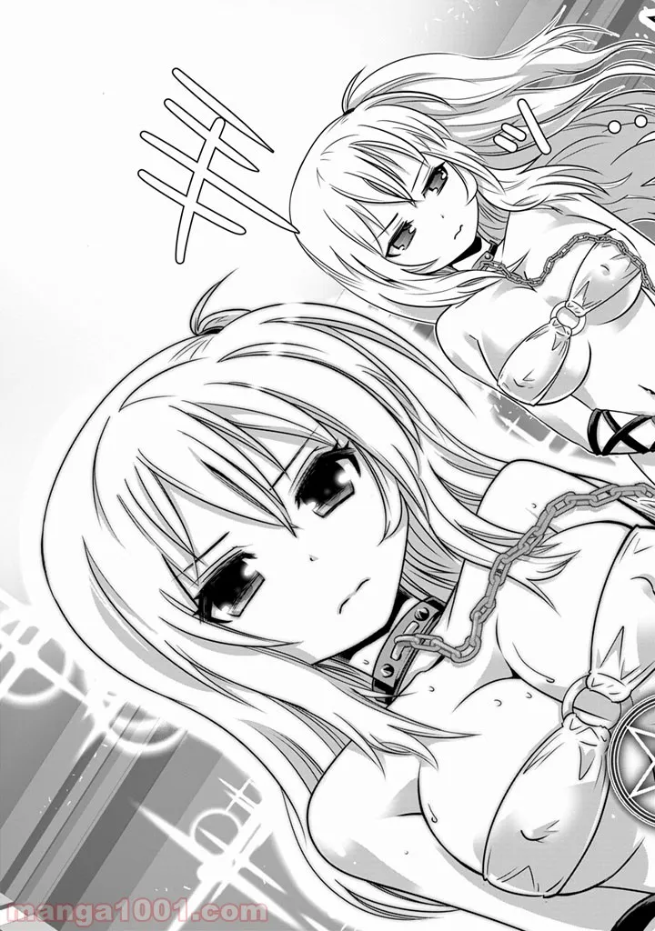 ページ 13 — 第4話