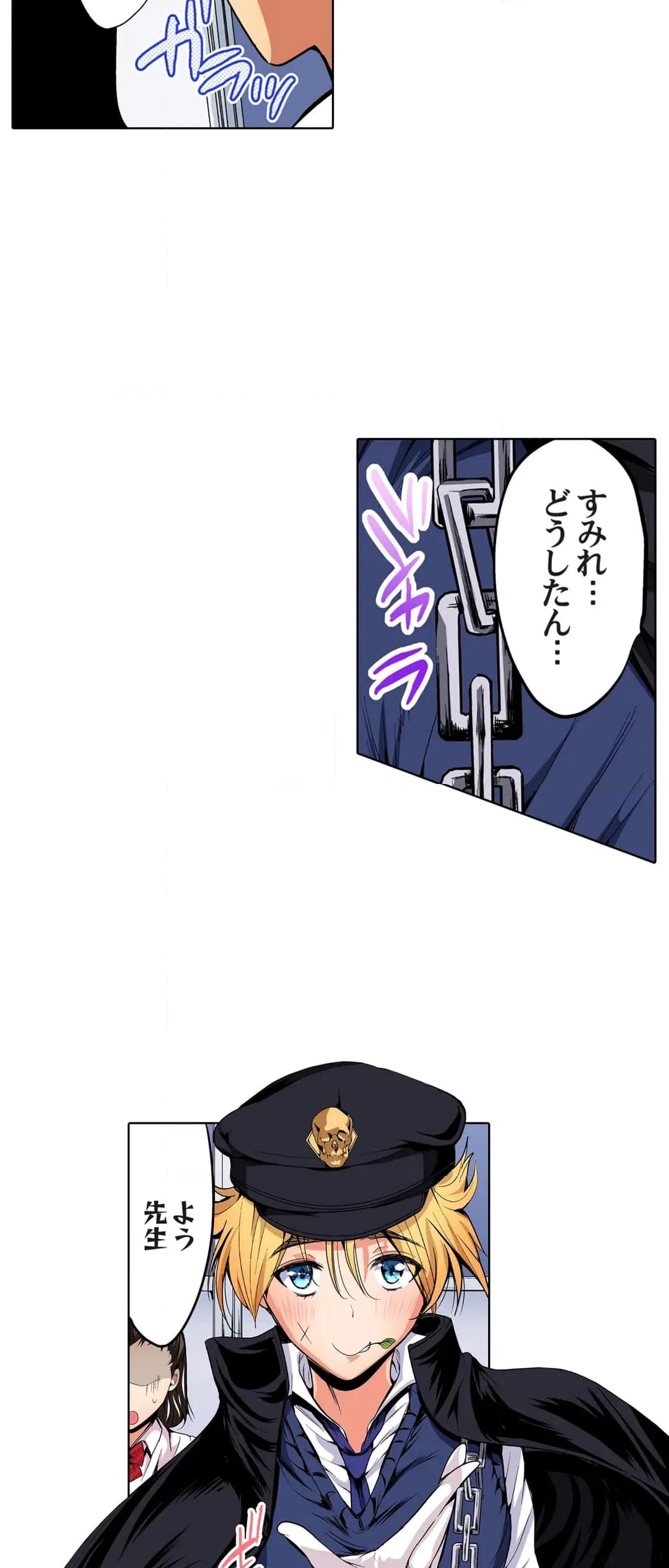 ページ 26 — 第39話