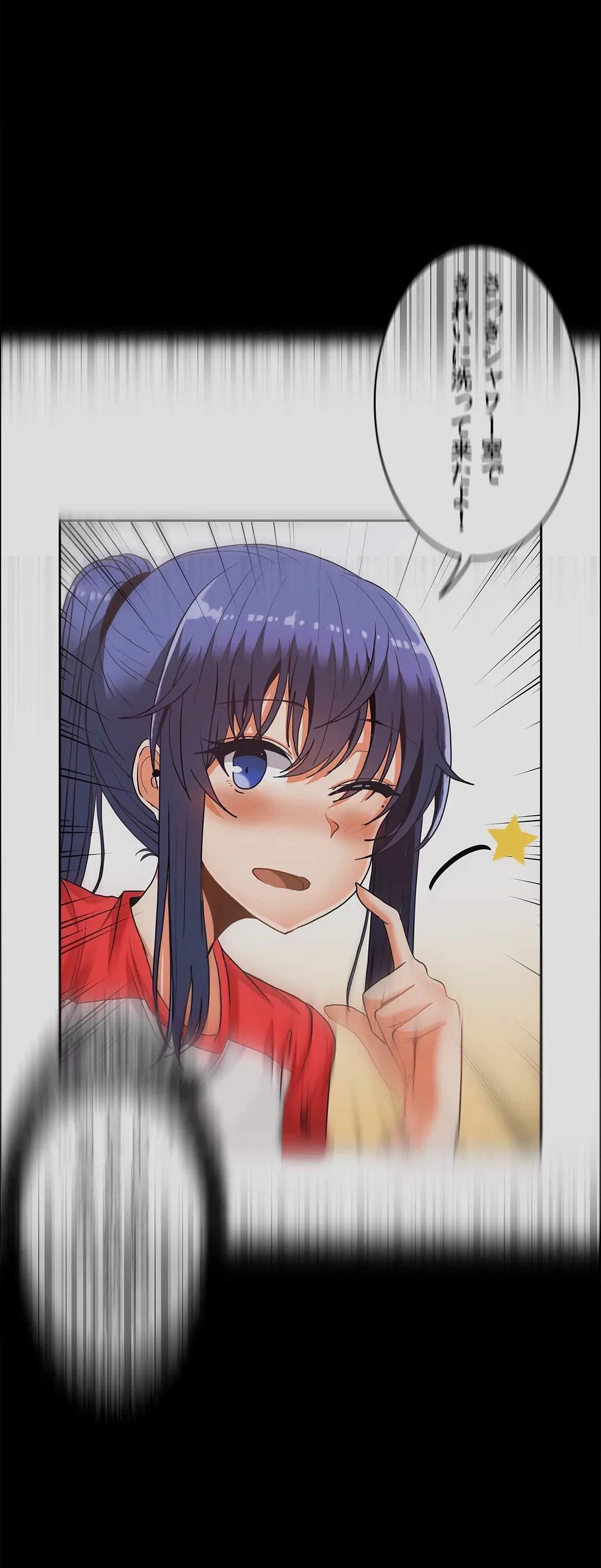 ページ 37 — 第46話