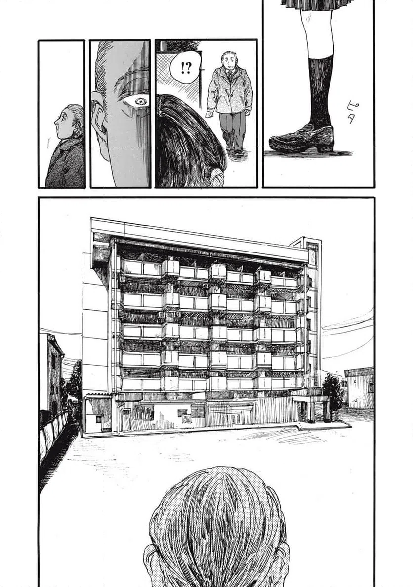 ページ 9 — 第48話