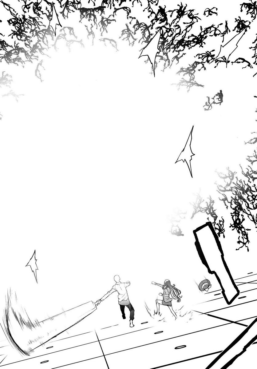 ページ 26 — 第167.1話