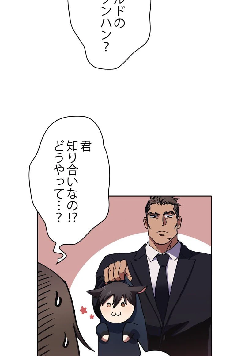 ページ 24 — 第15話