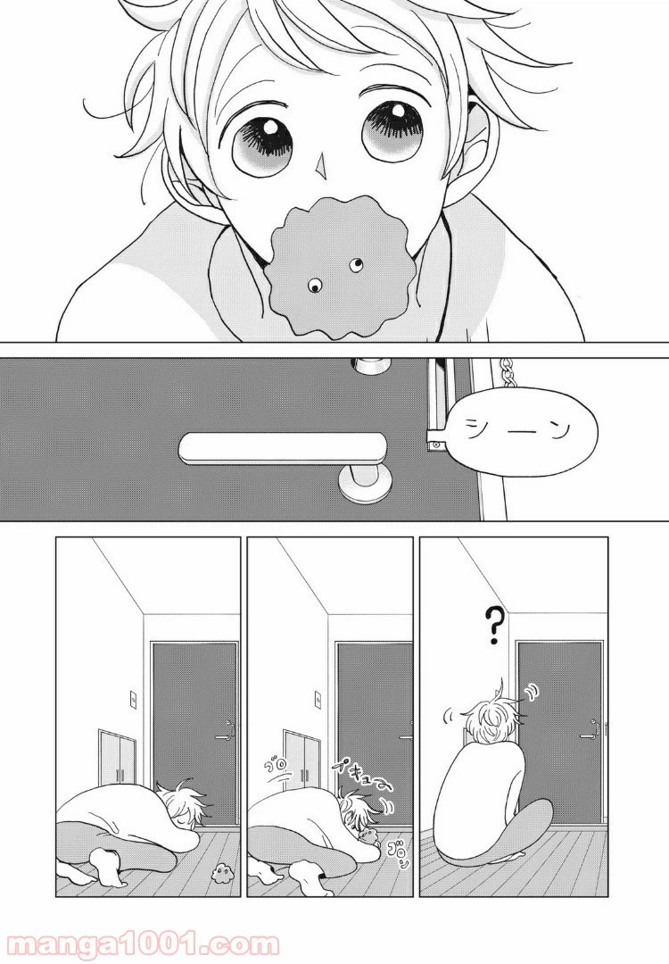 ページ 3 — 第17話