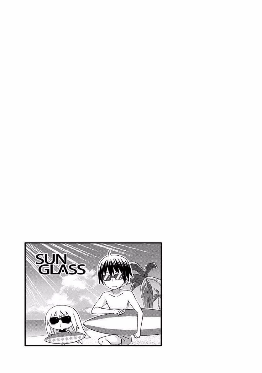 ページ 9 — 第127話