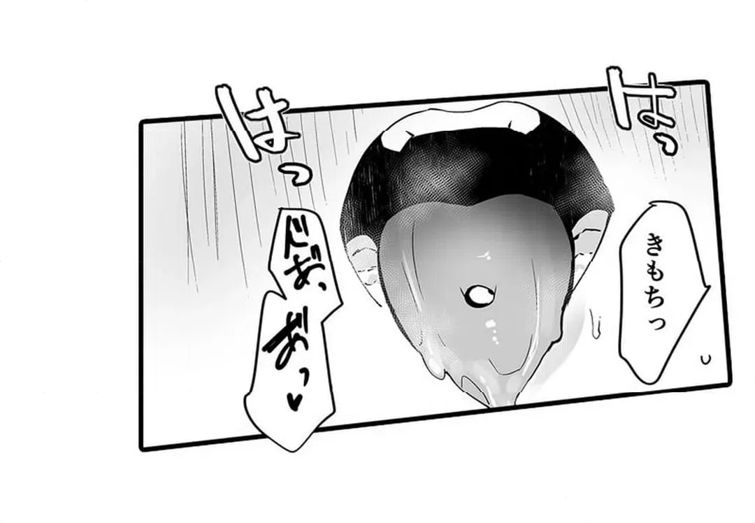 ページ 27 — 第6話