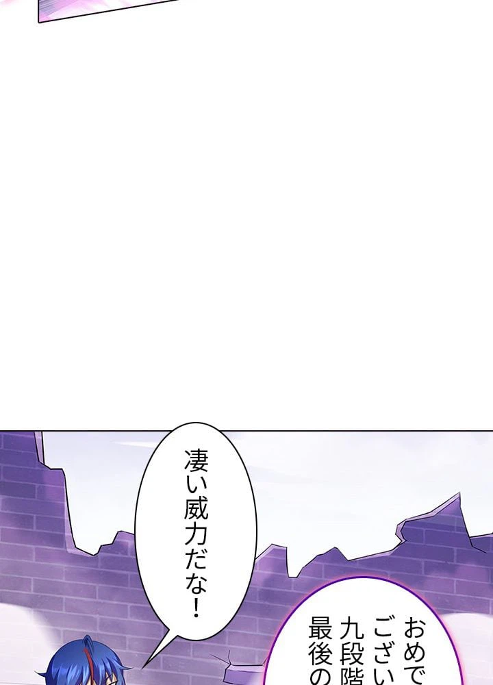 ページ 25 — 第69話