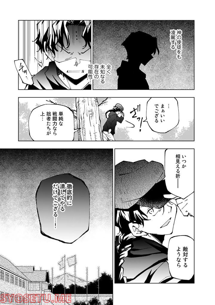ページ 15 — 第62話