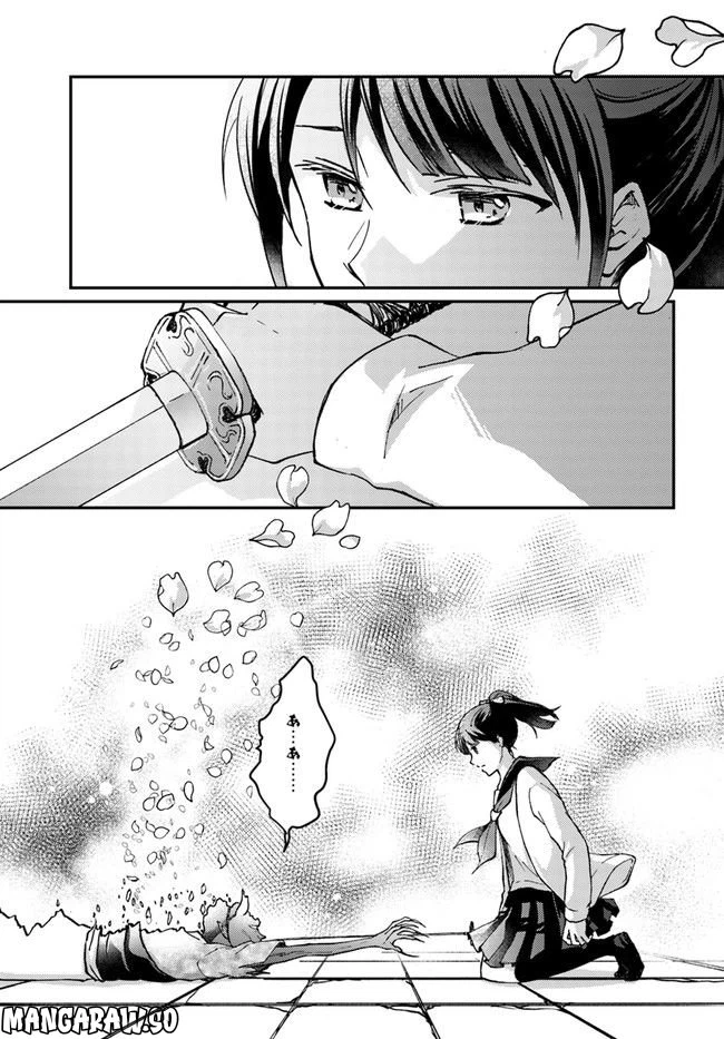 ページ 7 — 第1.3話