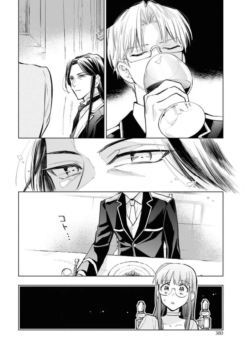 ページ 8 — 第56.1話