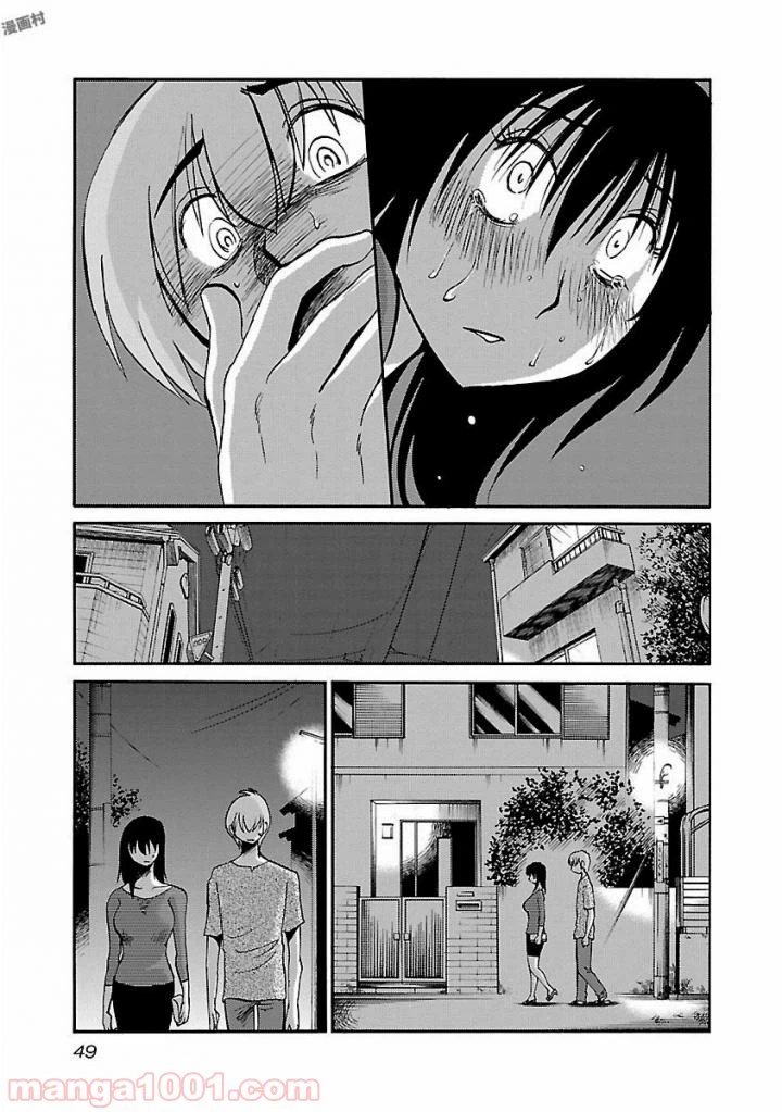 ページ 19 — 第10話
