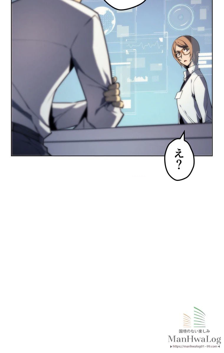 ページ 27 — 第4話