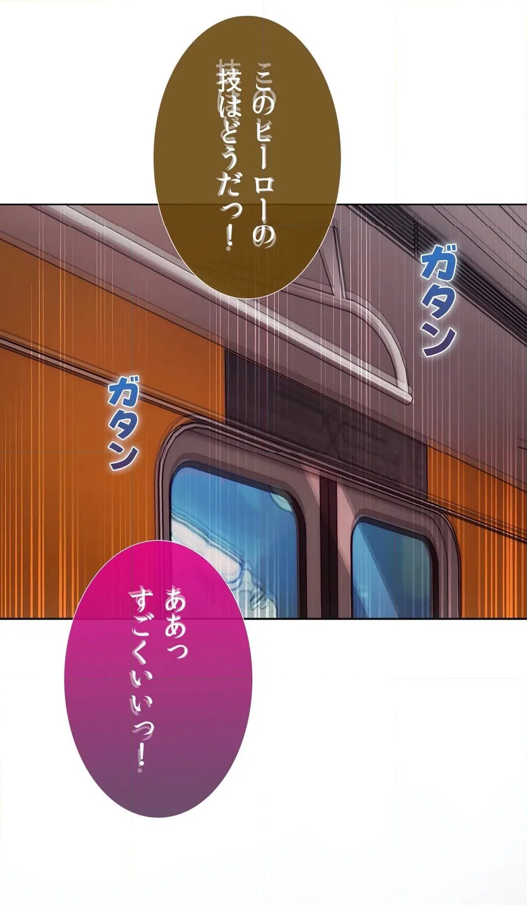ページ 36 — 第31話