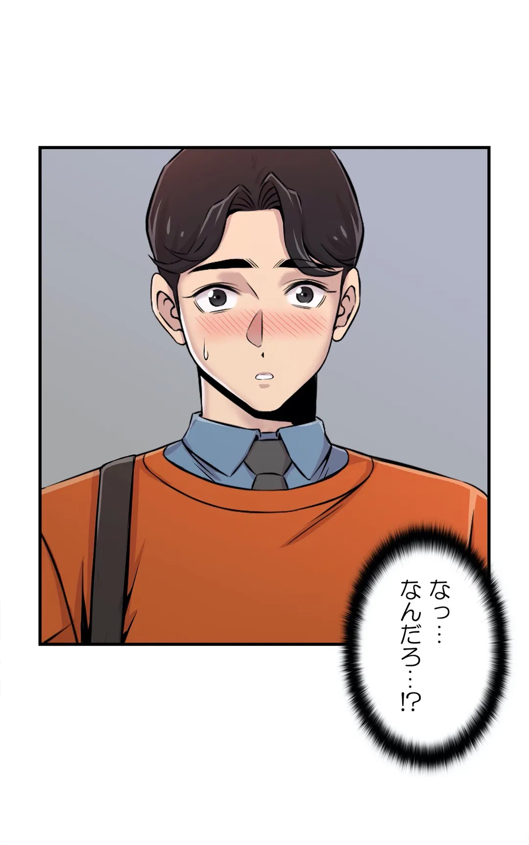 ページ 24 — 第7話