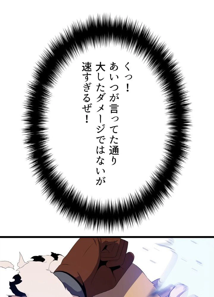 ページ 22 — 第49話