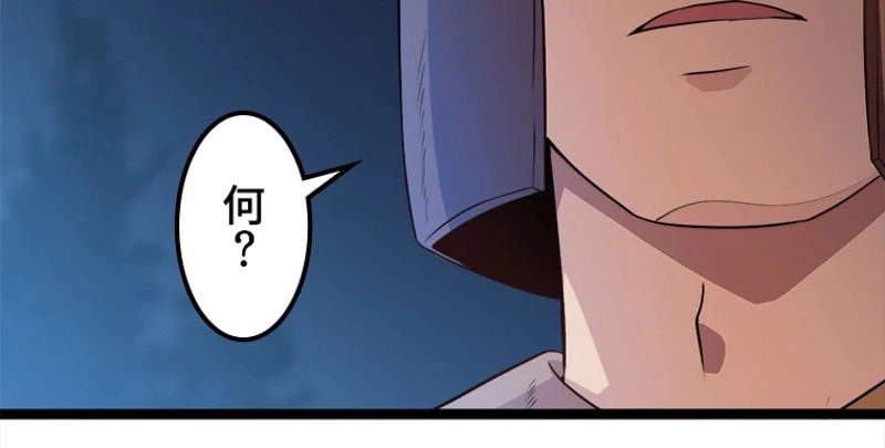 ページ 13 — 第5話