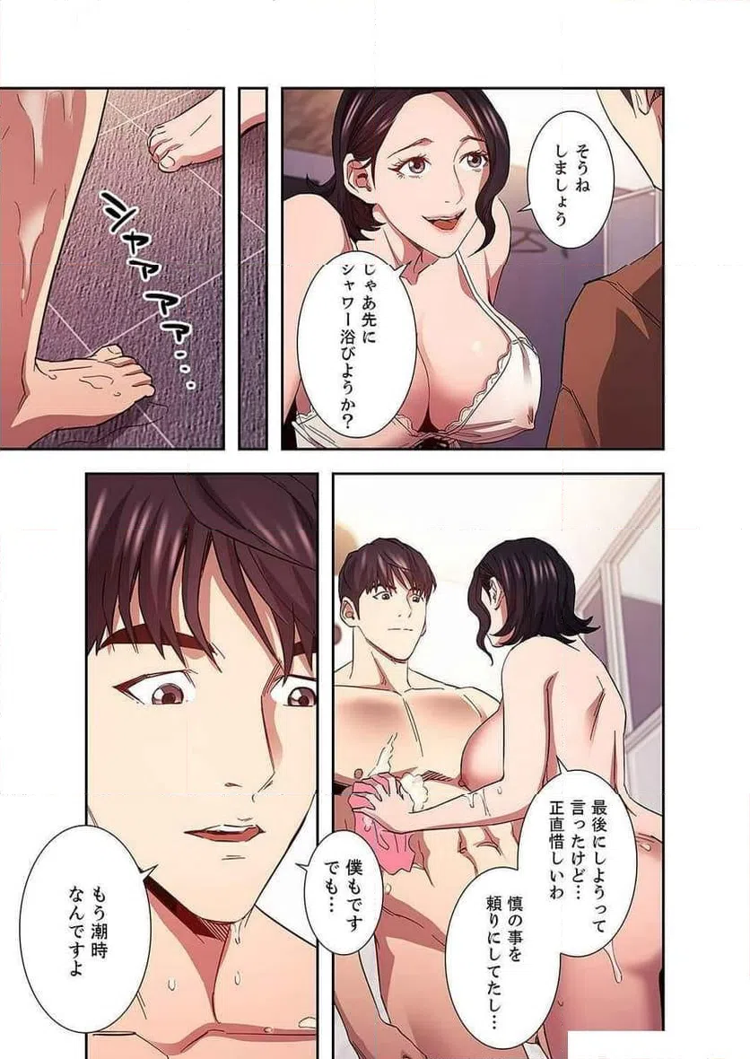 ページ 27 — 第34話