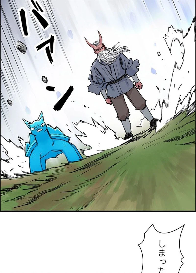 ページ 29 — 第229話