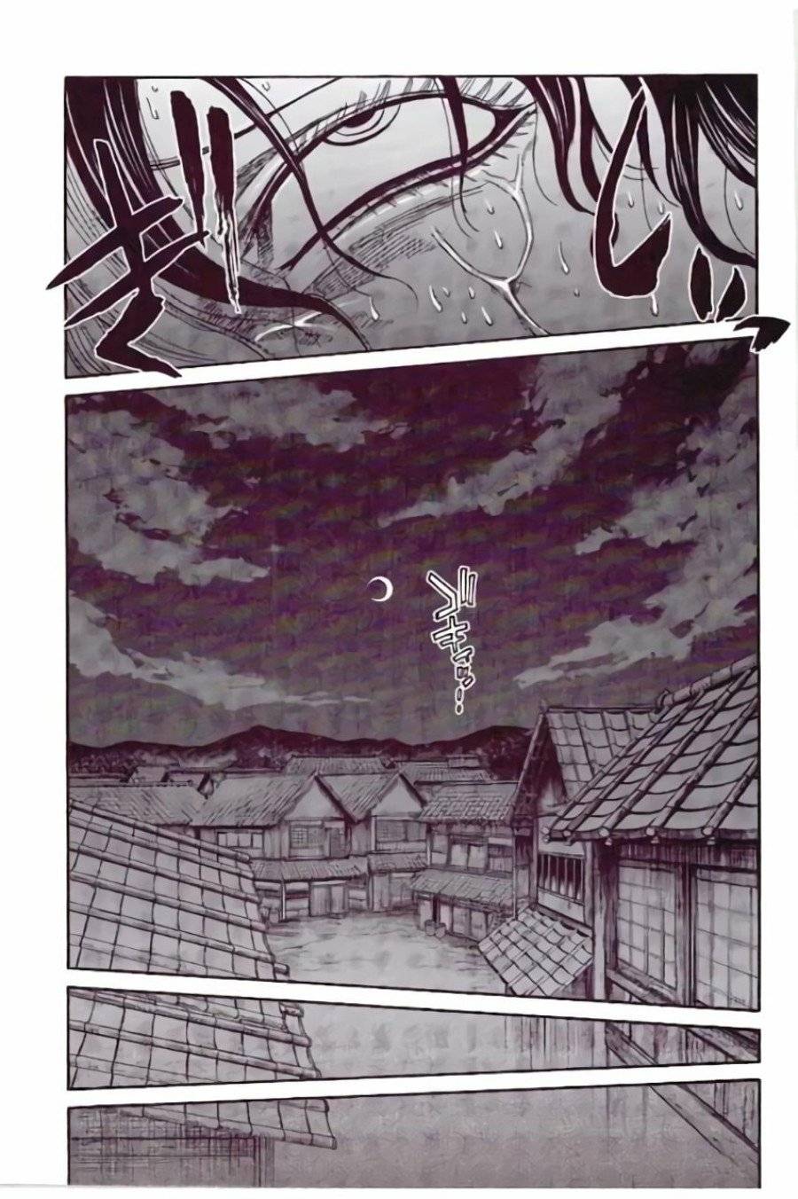 ページ 29 — 第33話