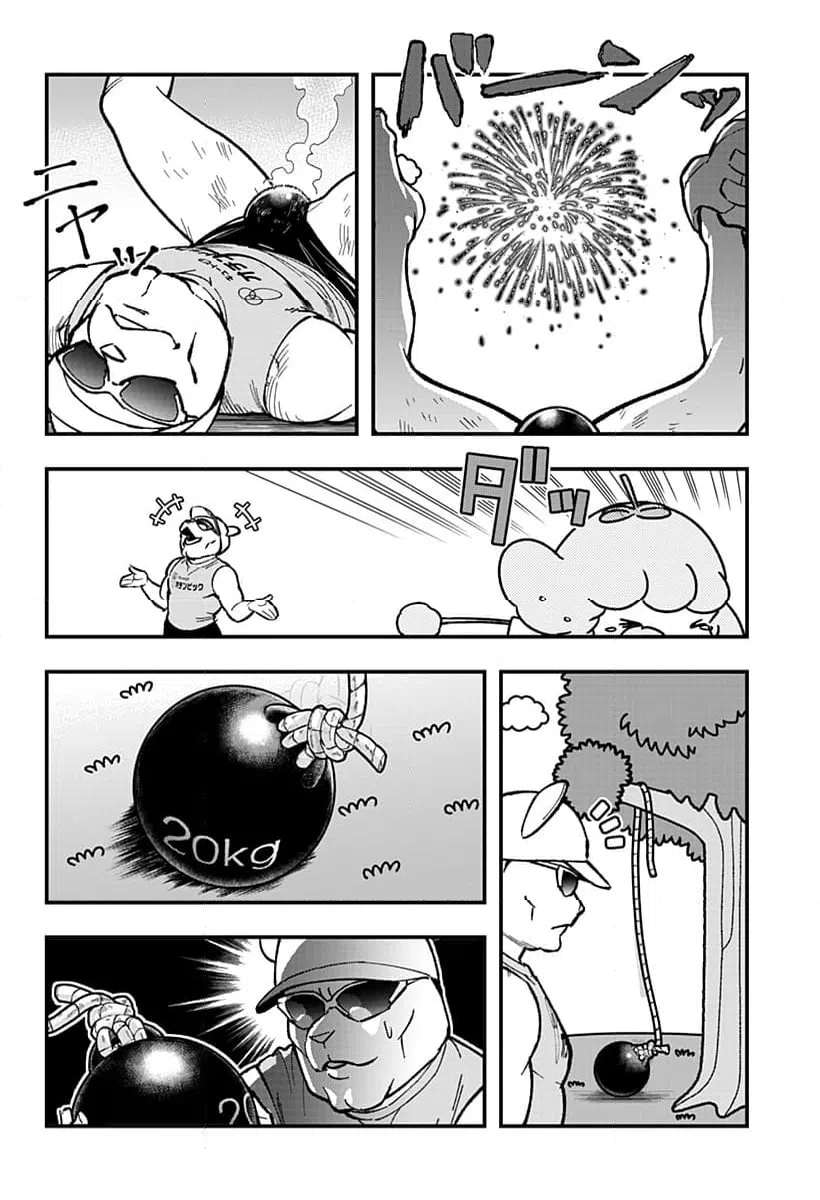ページ 6 — 第104話