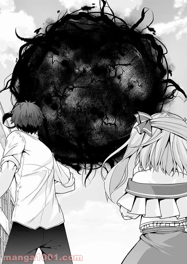 ページ 6 — 第11話