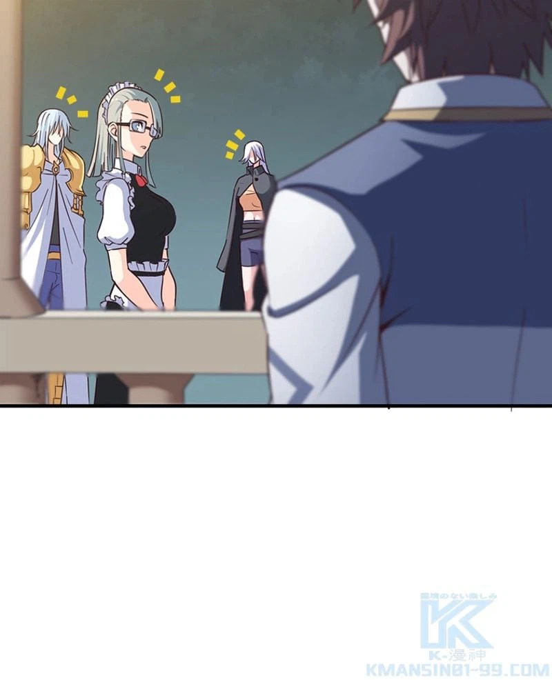ページ 26 — 第87話