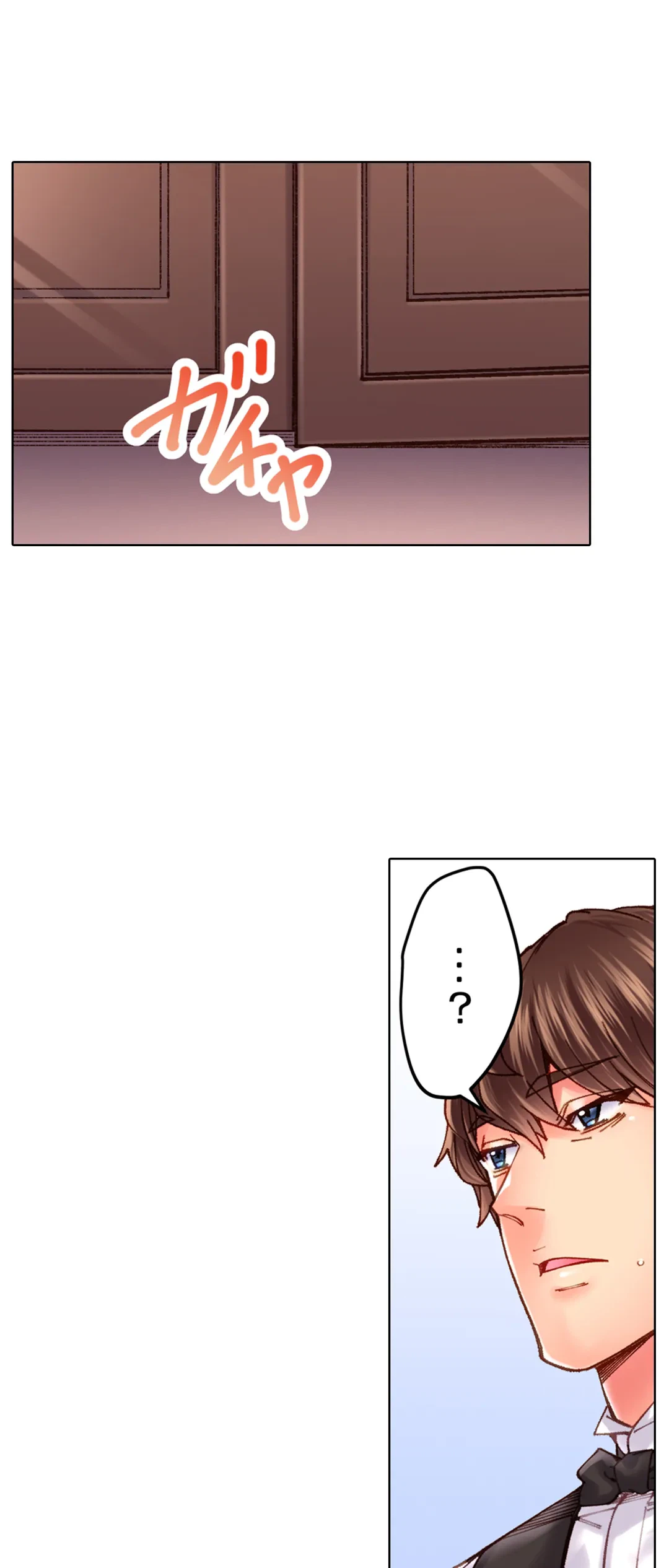 ページ 18 — 第38話