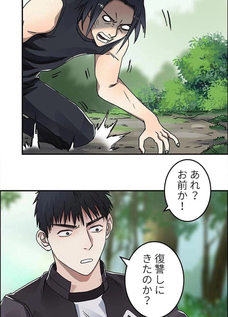 ページ 12 — 第60話