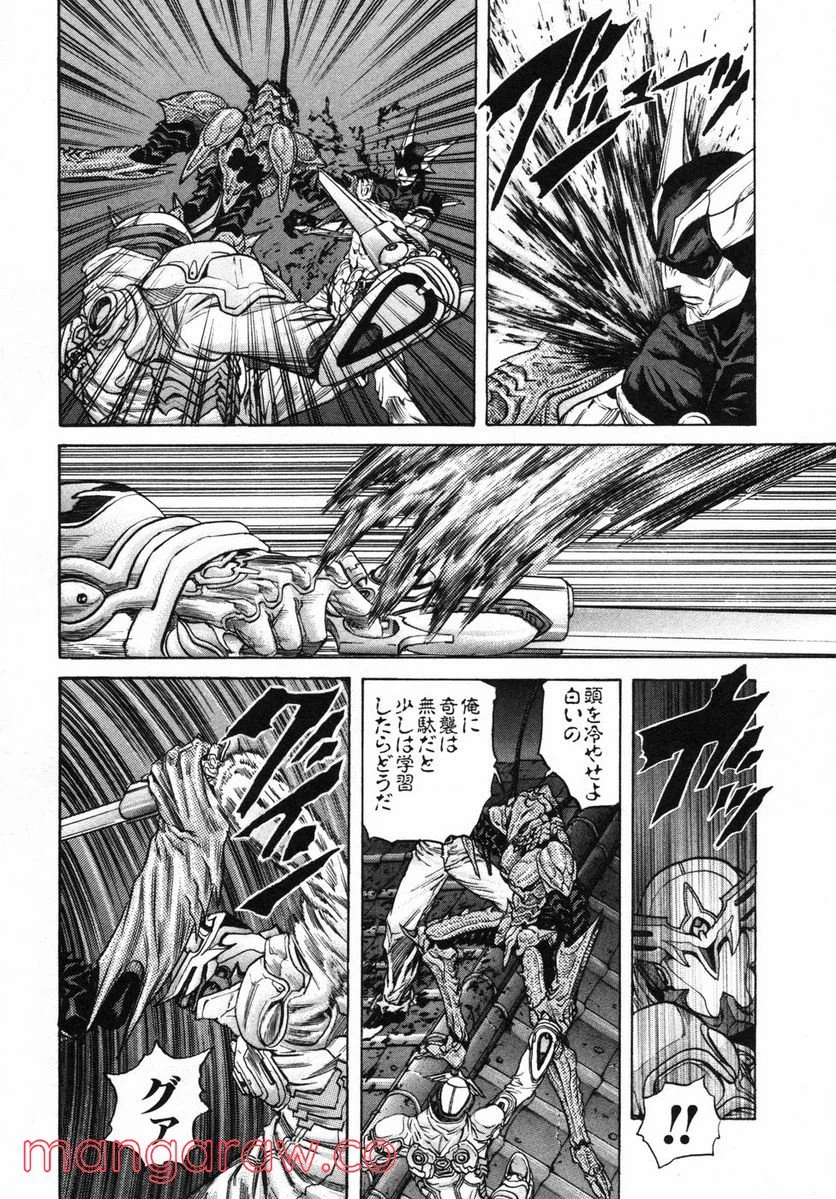 ページ 6 — 第110話