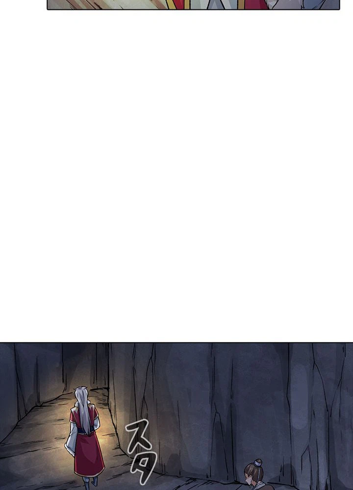 ページ 25 — 第218話