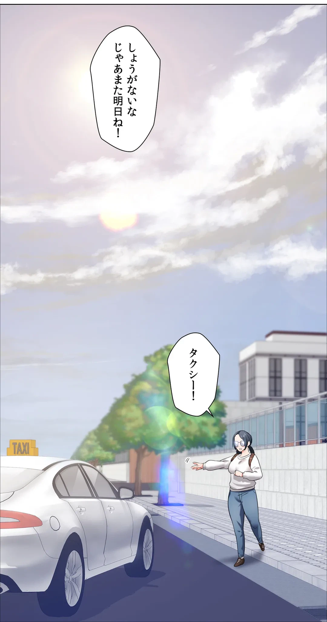 ページ 14 — 第12話
