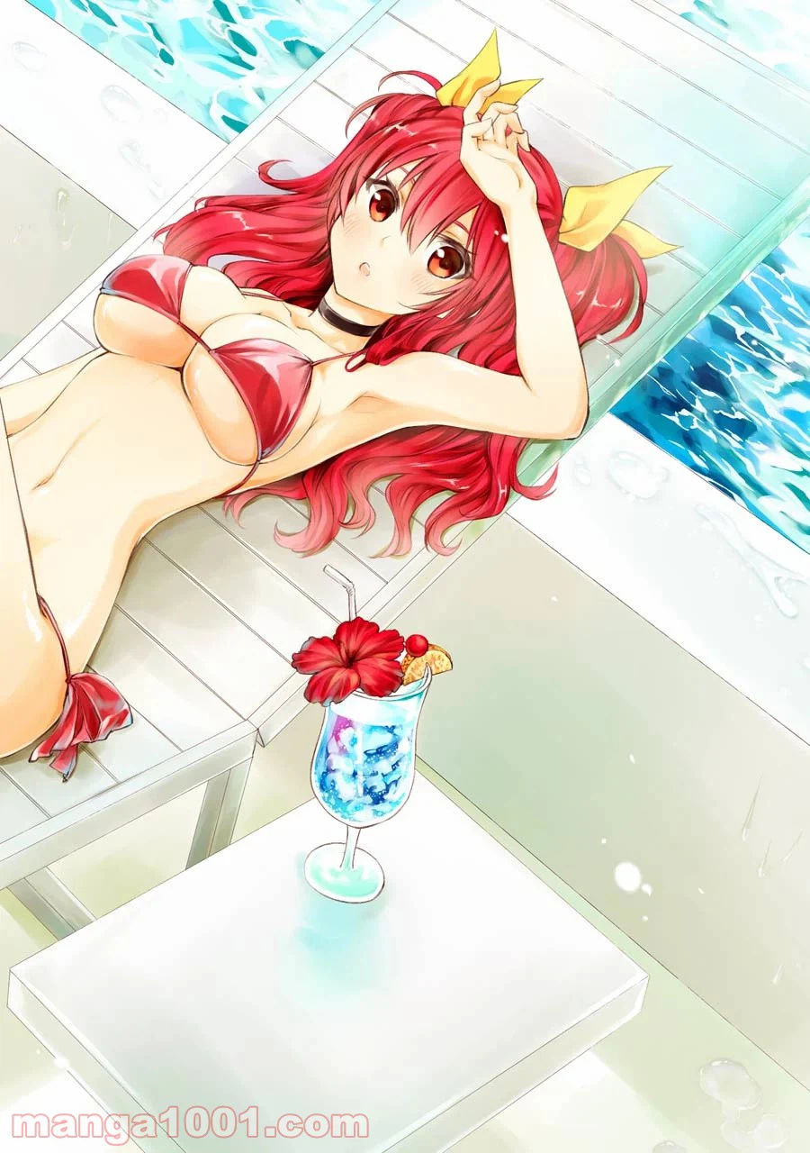 ページ 6 — 第14話