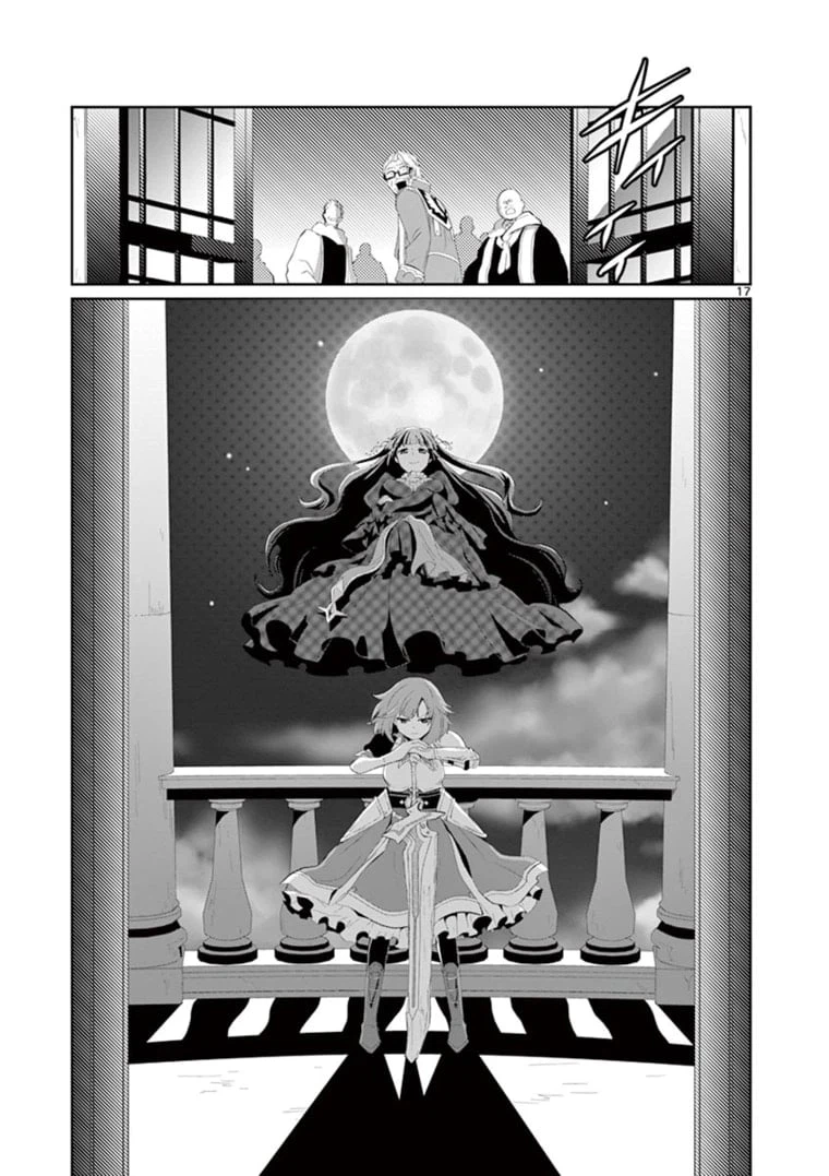 ページ 4 — 第6.2話