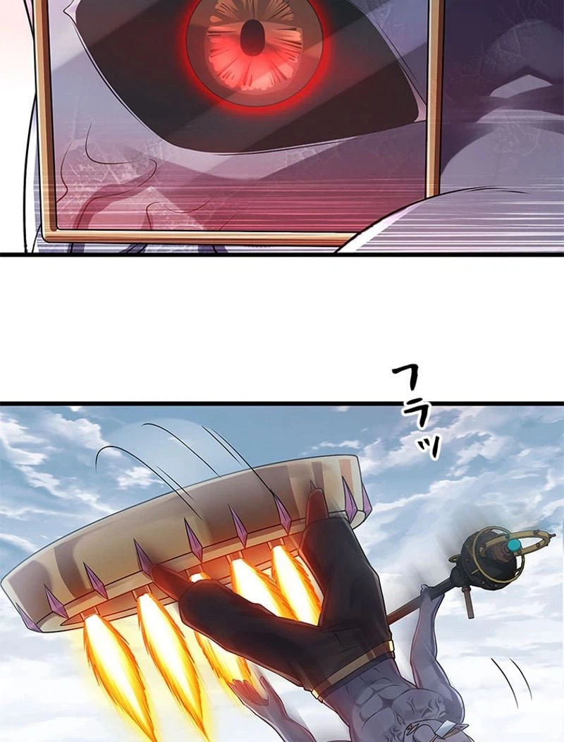 ページ 21 — 第266話