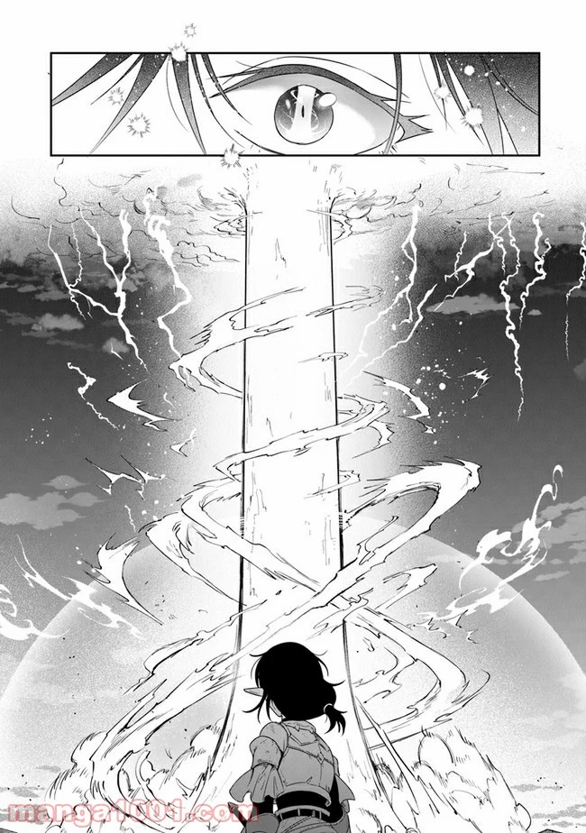 ページ 34 — 第16話