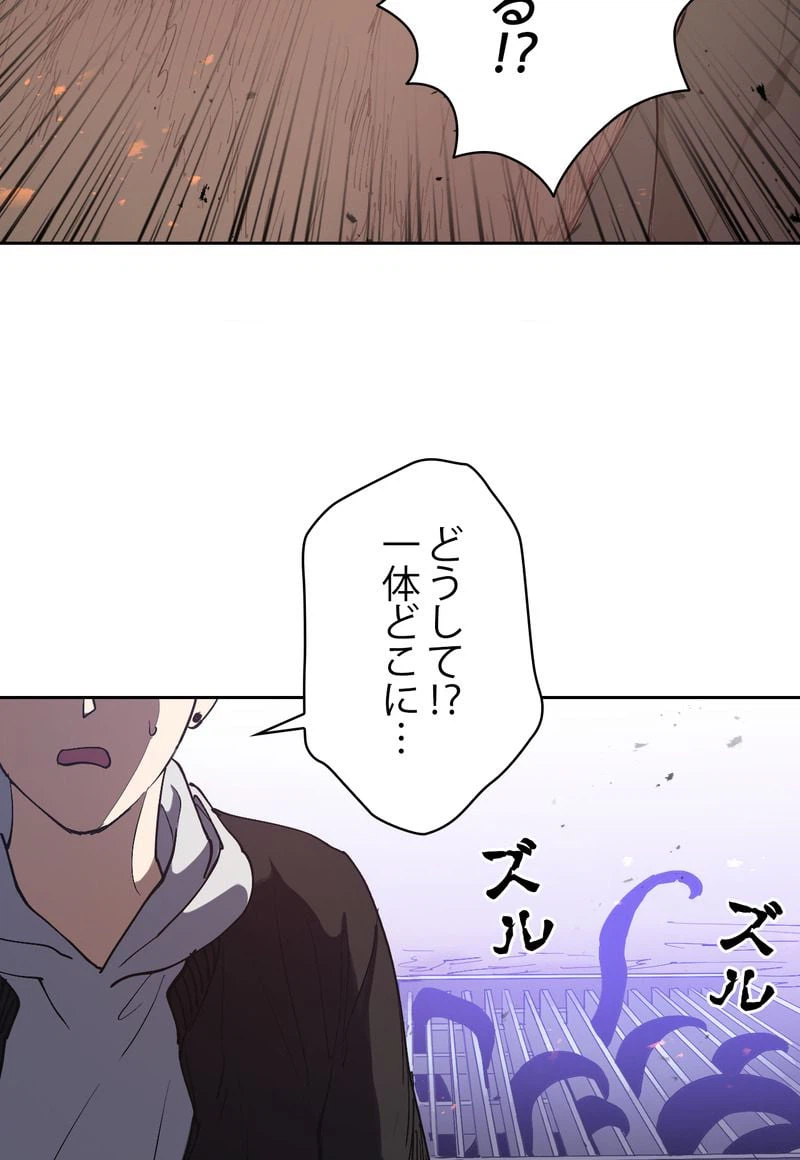 ページ 24 — 第11話