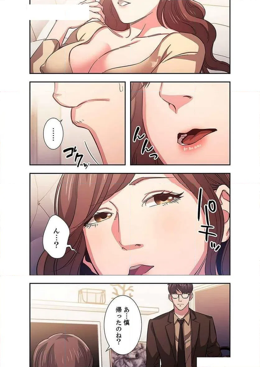 ページ 18 — 第14話