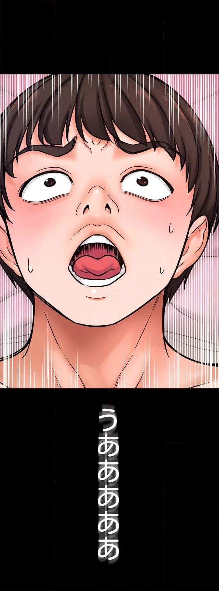 ページ 6 — 第3話