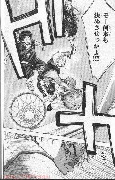ページ 21 — 第133話