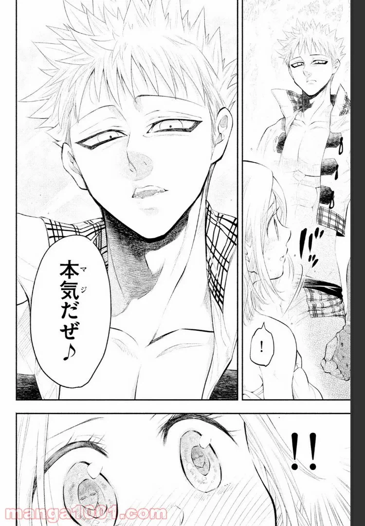 ページ 30 — 第6話