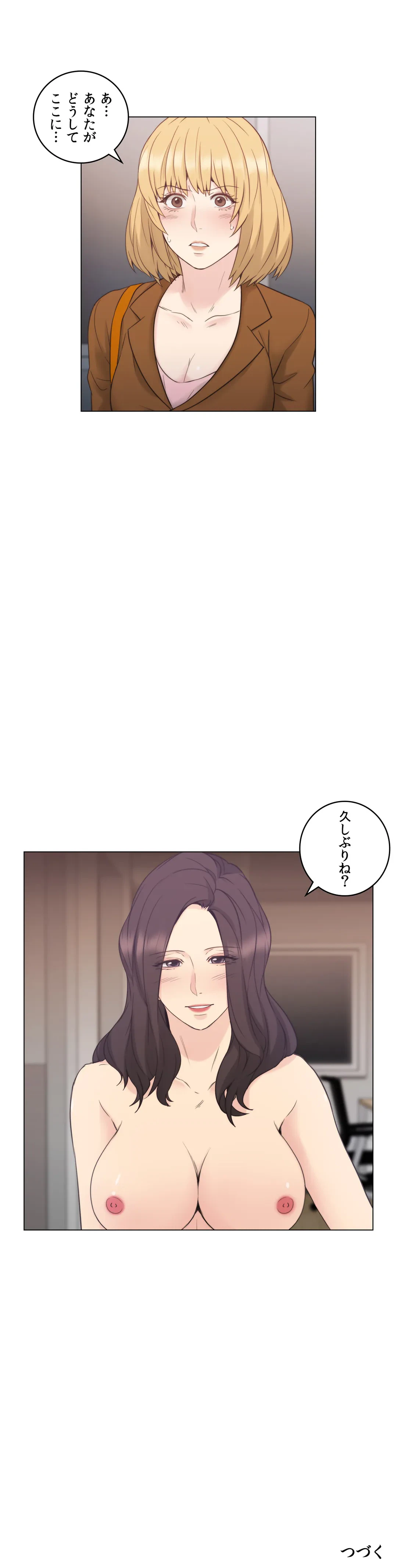 ページ 35 — 第36話