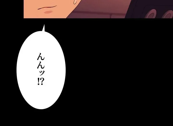 ページ 18 — 第62話