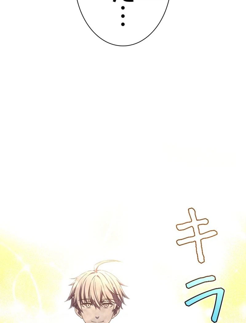 ページ 4 — 第160話