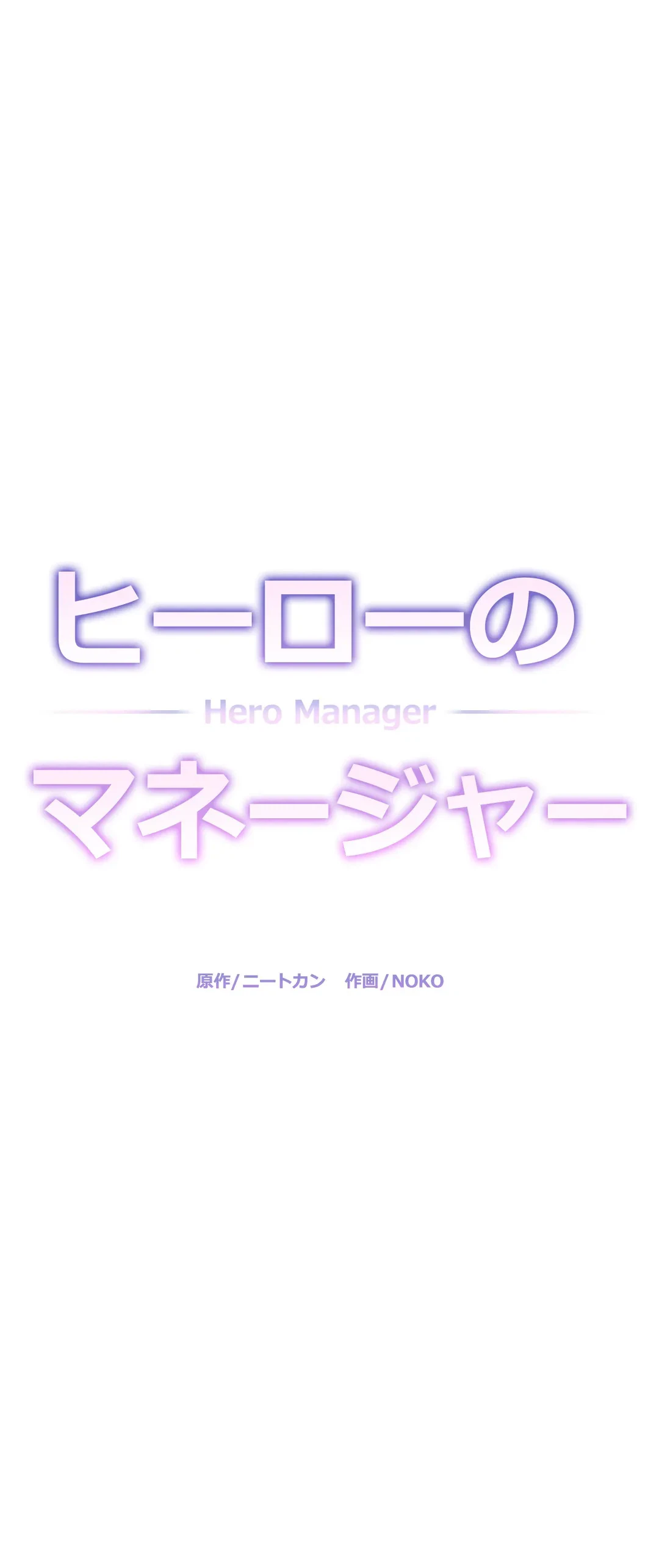 ページ 12 — 第22話