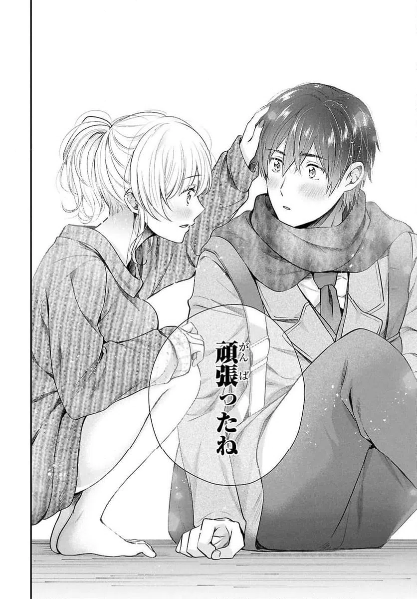 ページ 34 — 第78話