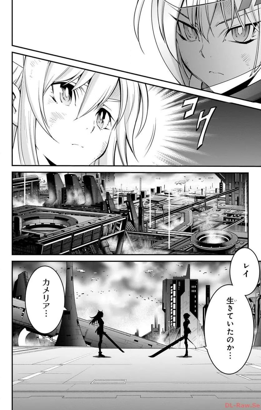 ページ 14 — 第16話