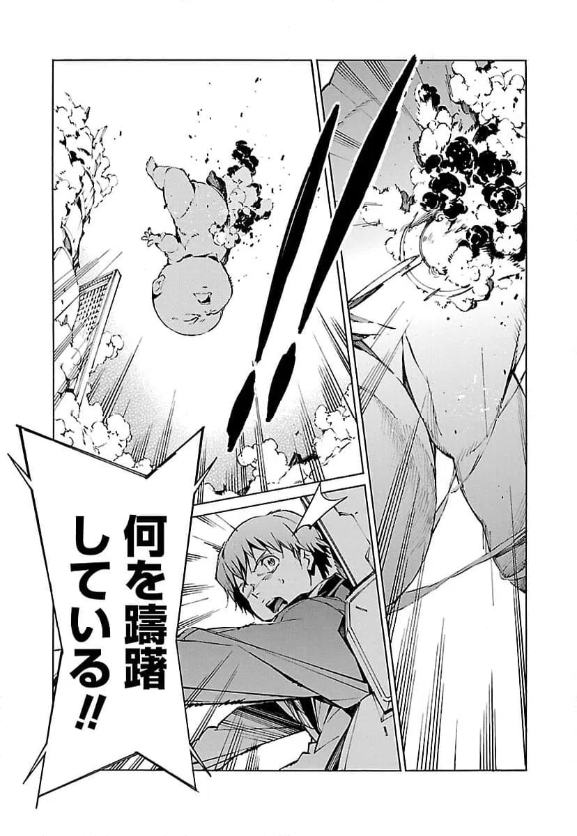 ページ 31 — 第81話