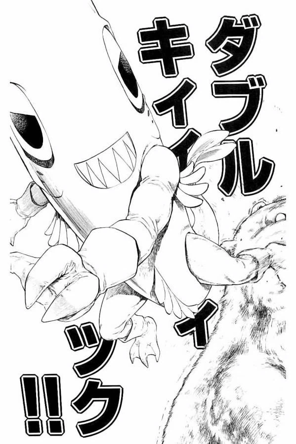 ページ 33 — 第25話