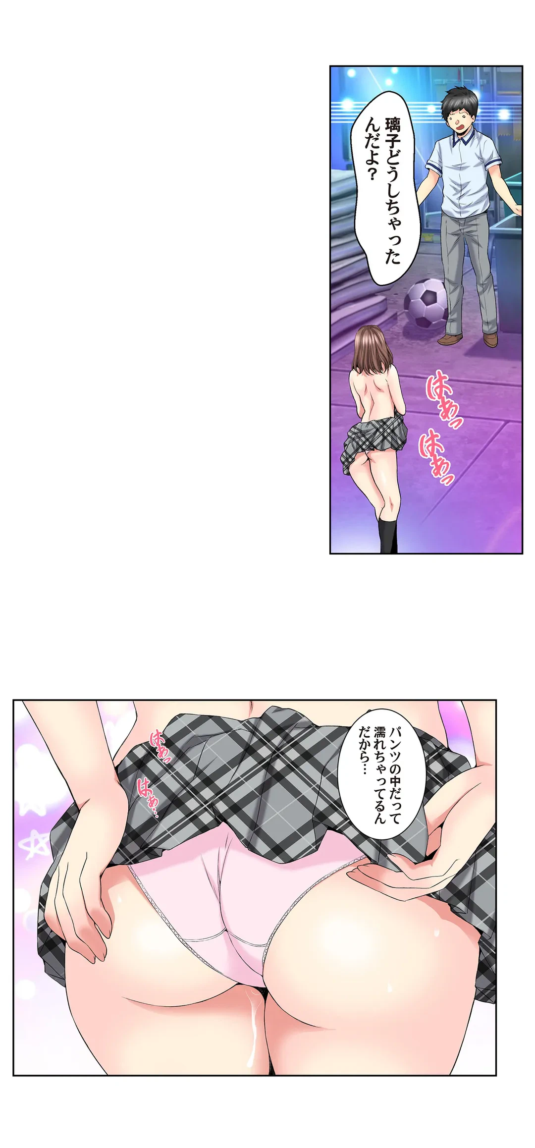 ページ 3 — 第101話