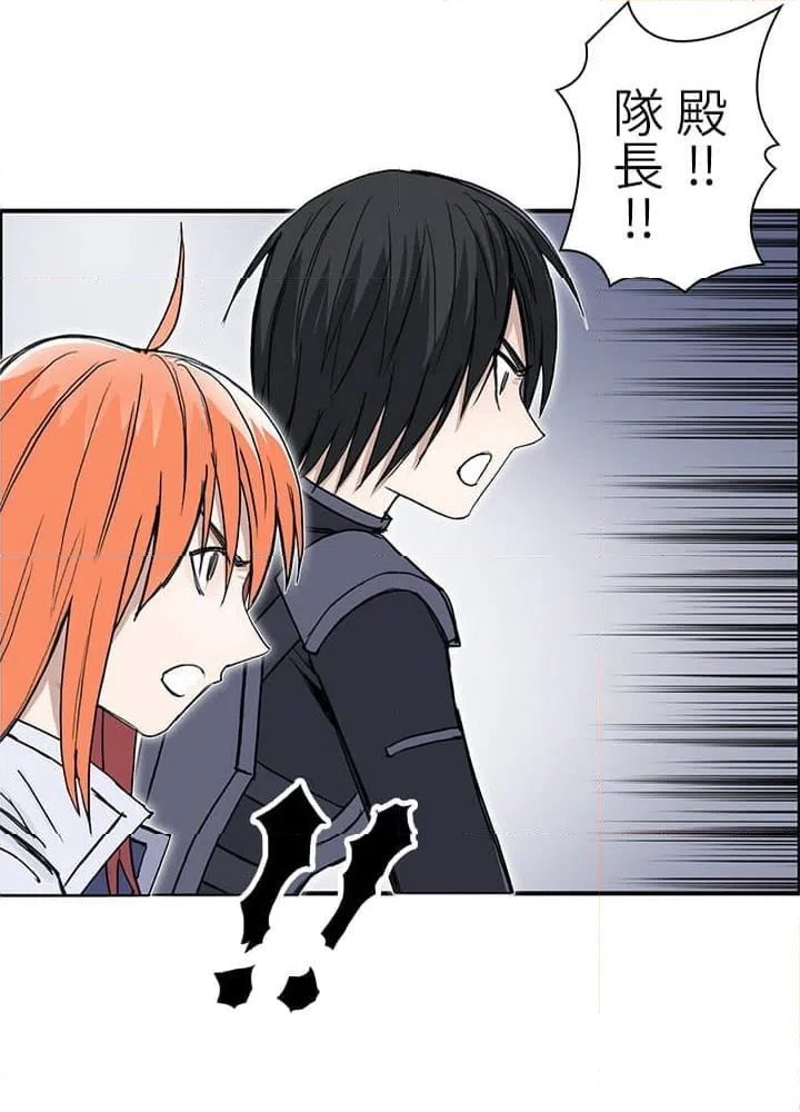 ページ 3 — 第273話