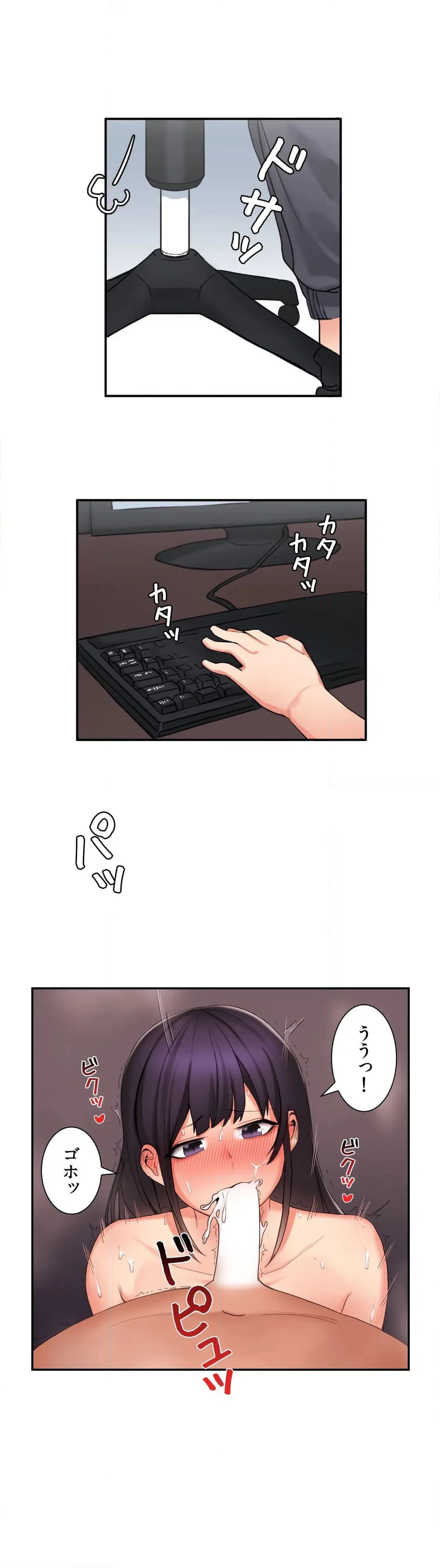 ページ 24 — 第3話